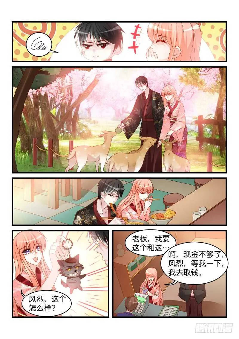 233 第3页