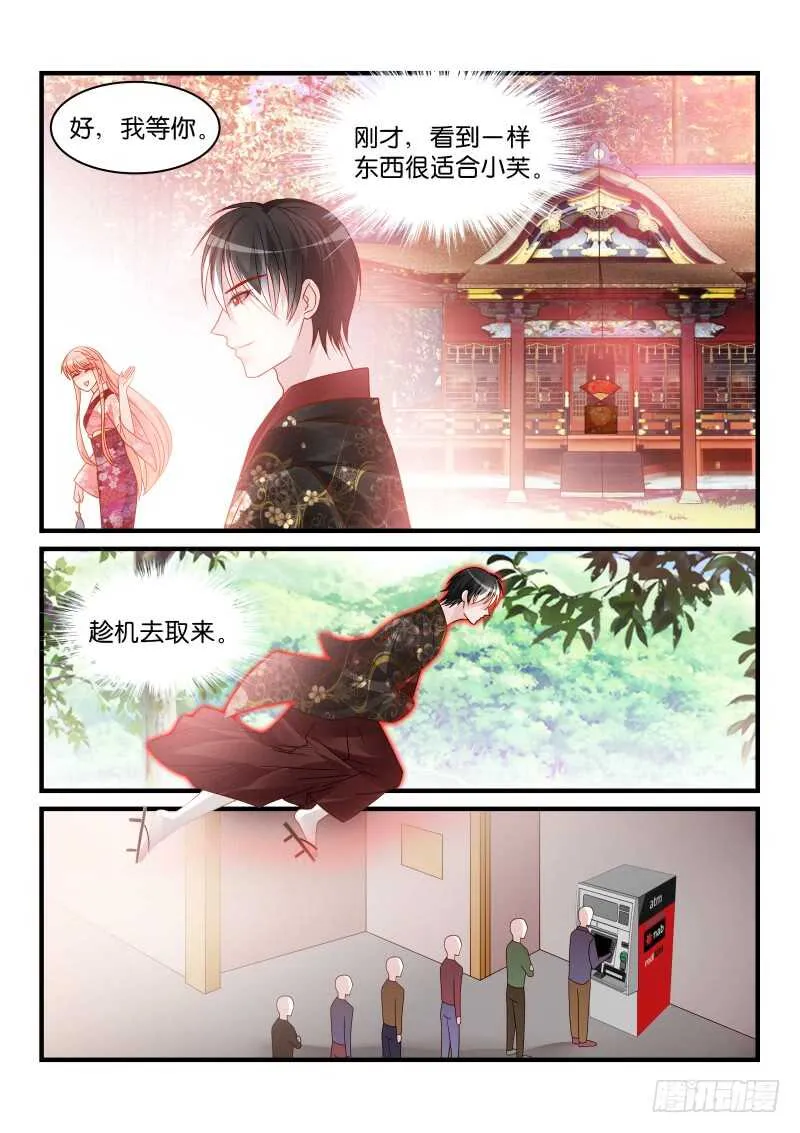 233 第4页