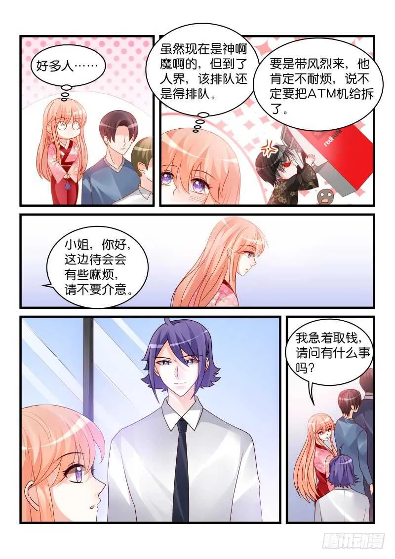 233 第5页