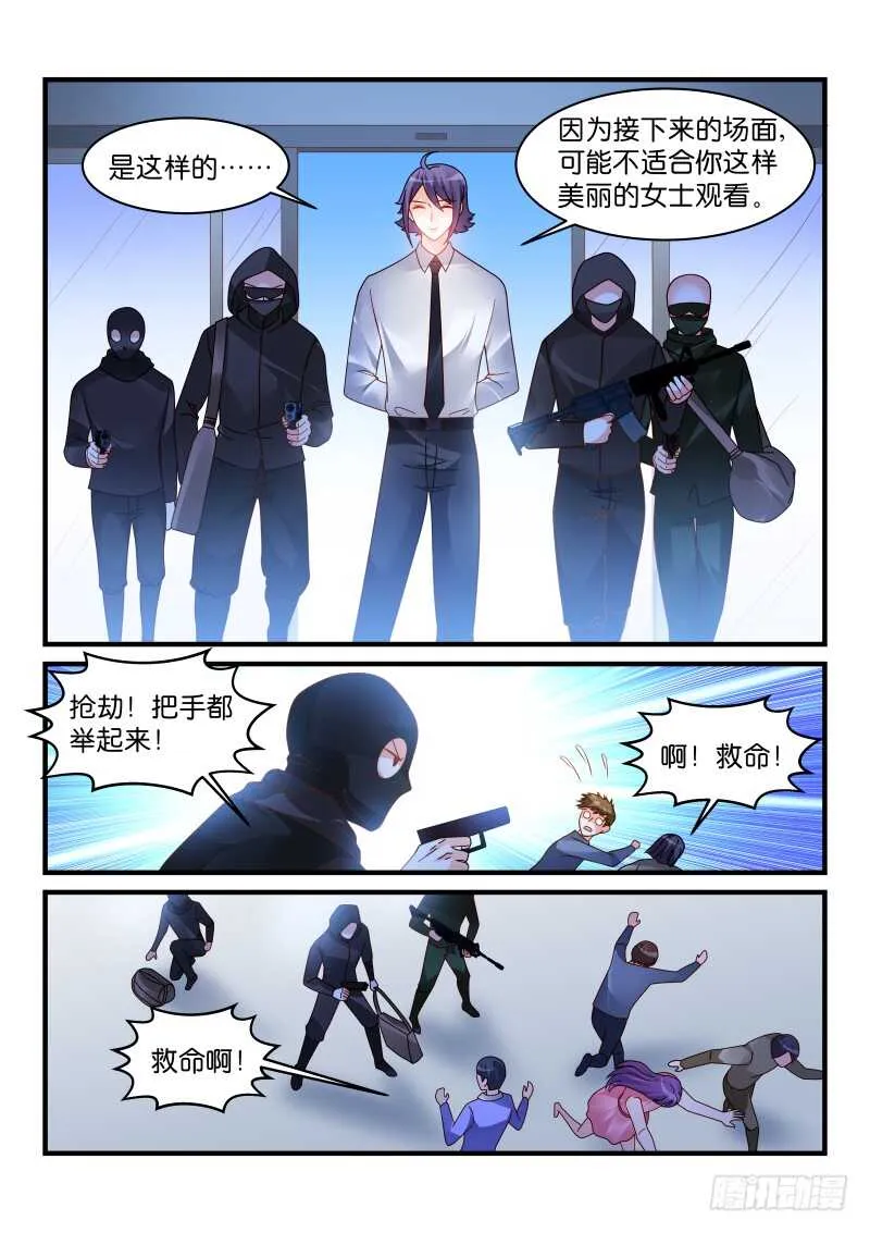 233 第6页