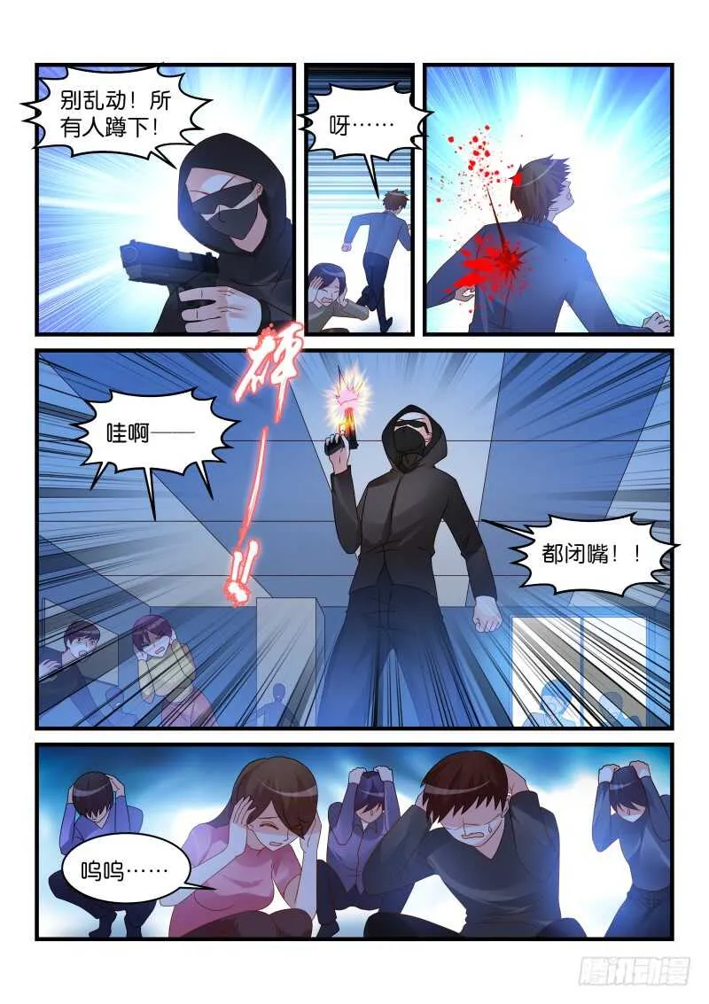 233 第7页