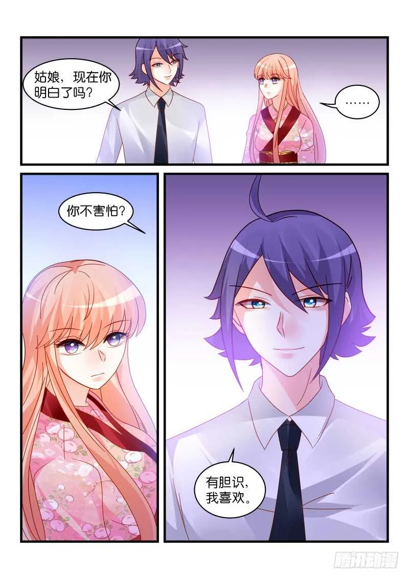 233 第8页