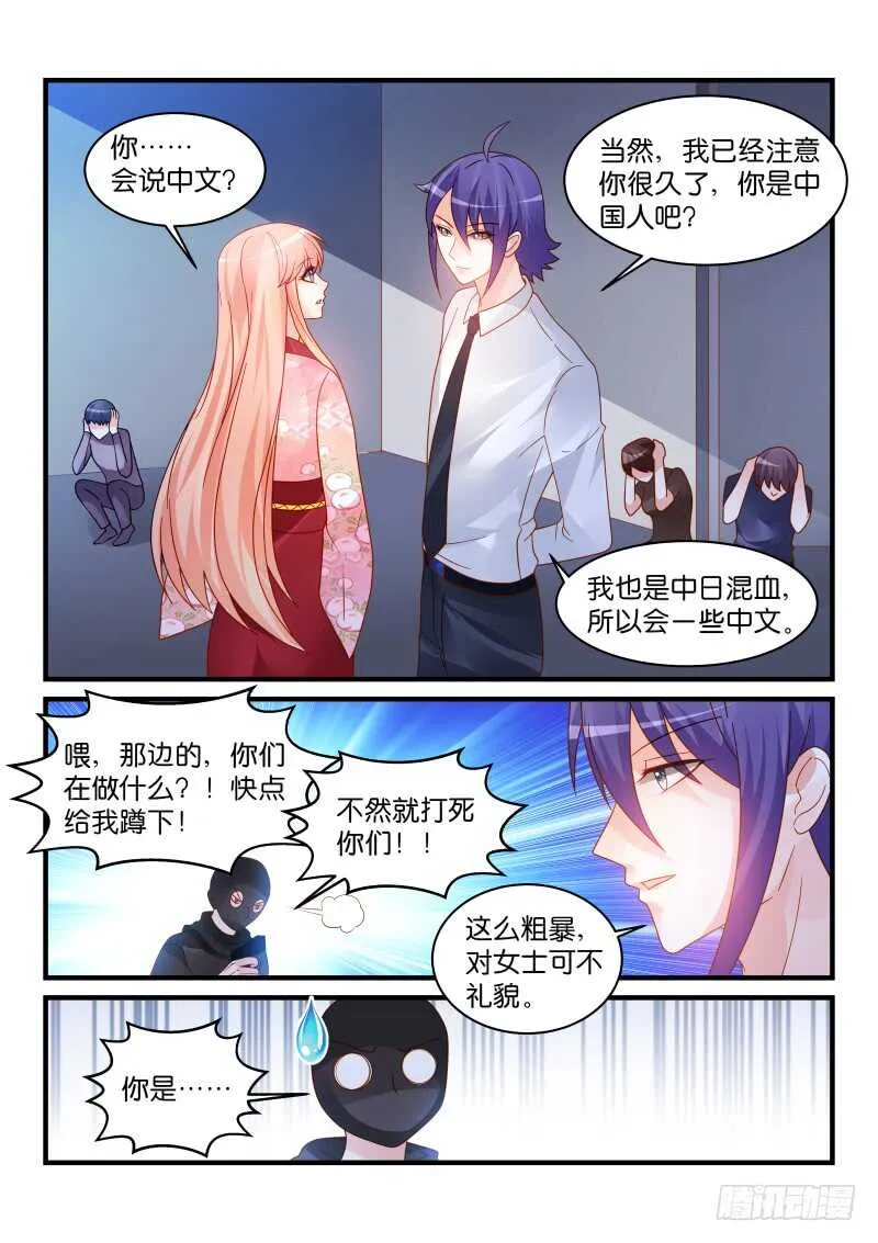 233 第9页
