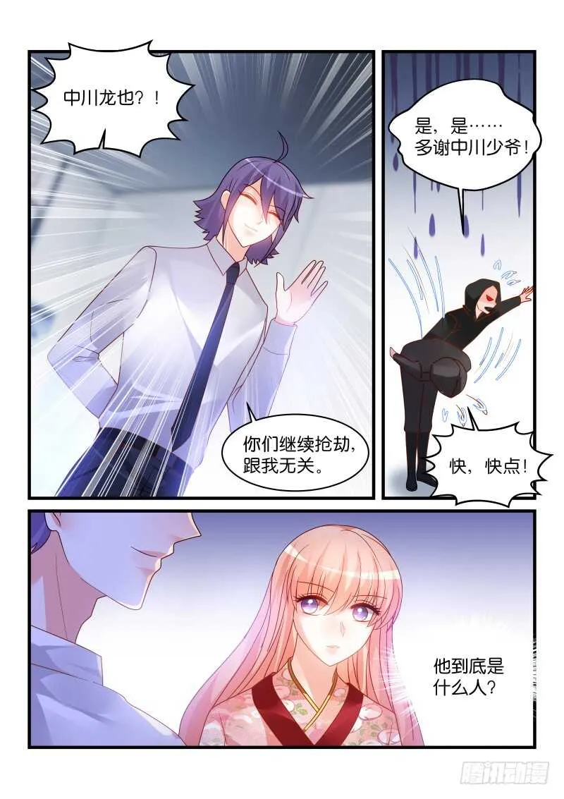 233 第10页