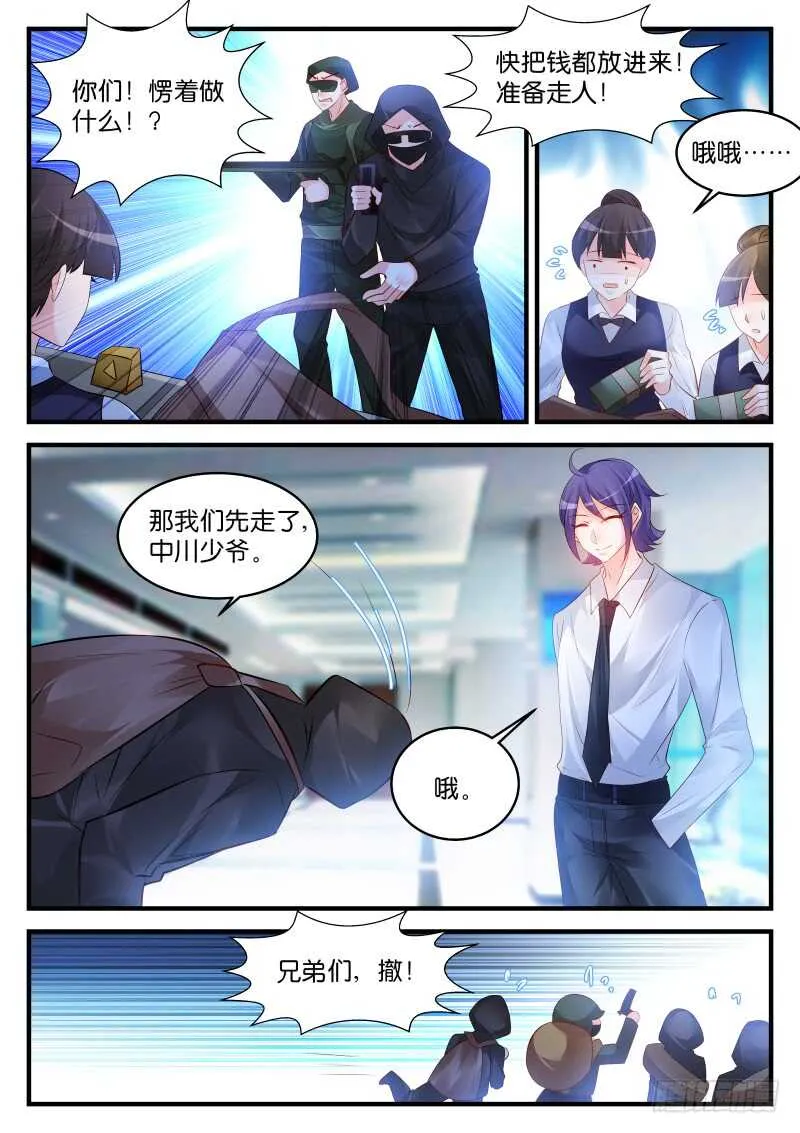 234 第1页