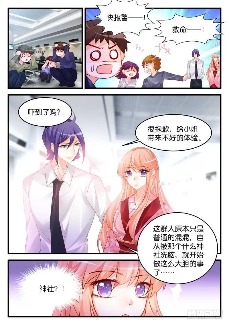 234 第2页