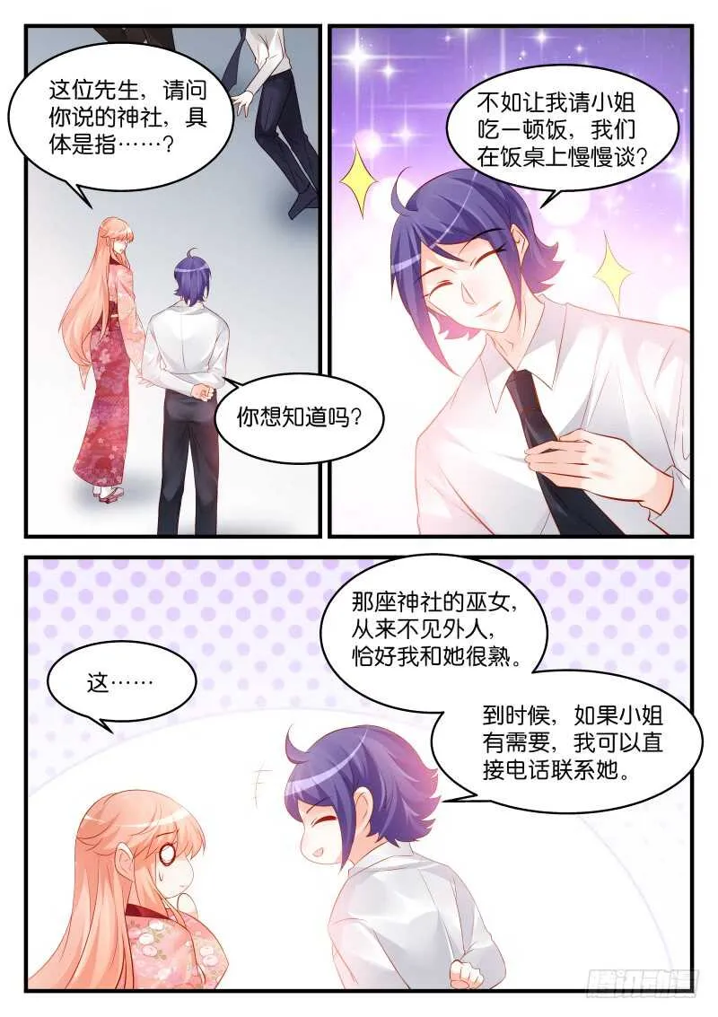 234 第3页