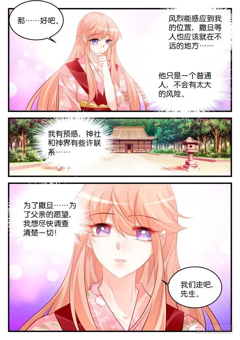 234 第4页