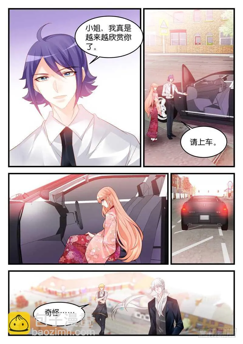 234 第5页