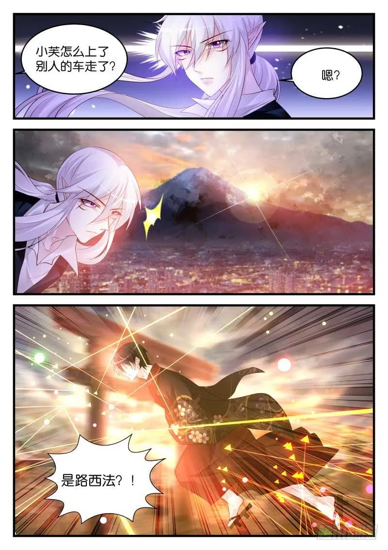 234 第6页