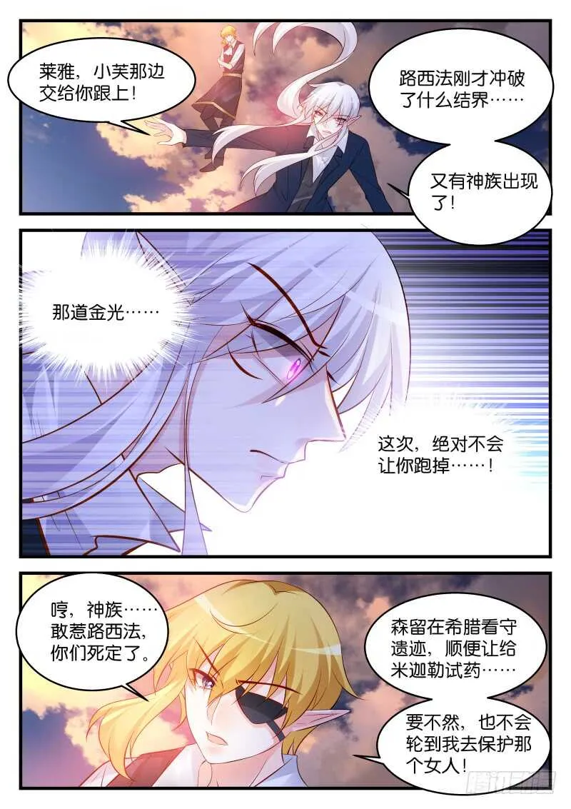 234 第7页