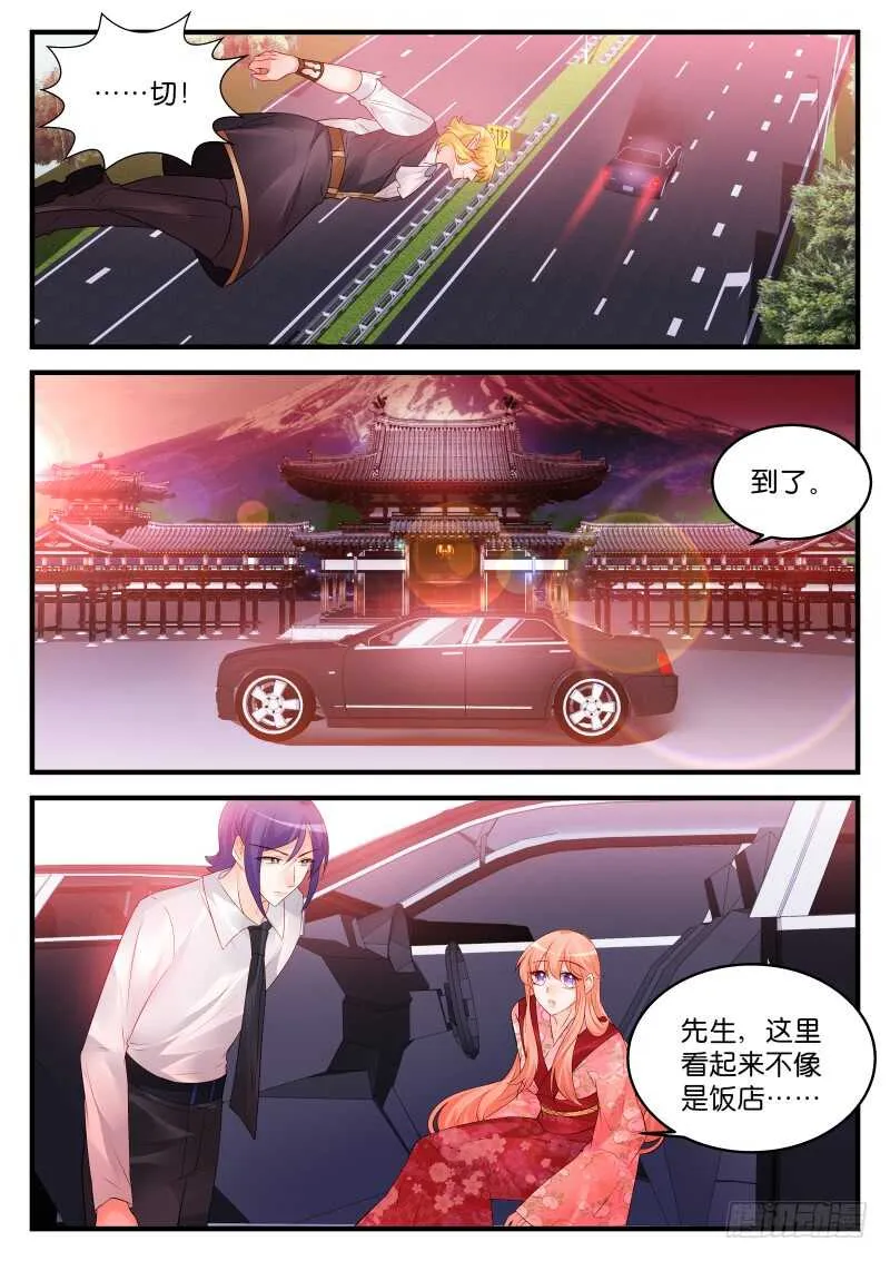 234 第8页