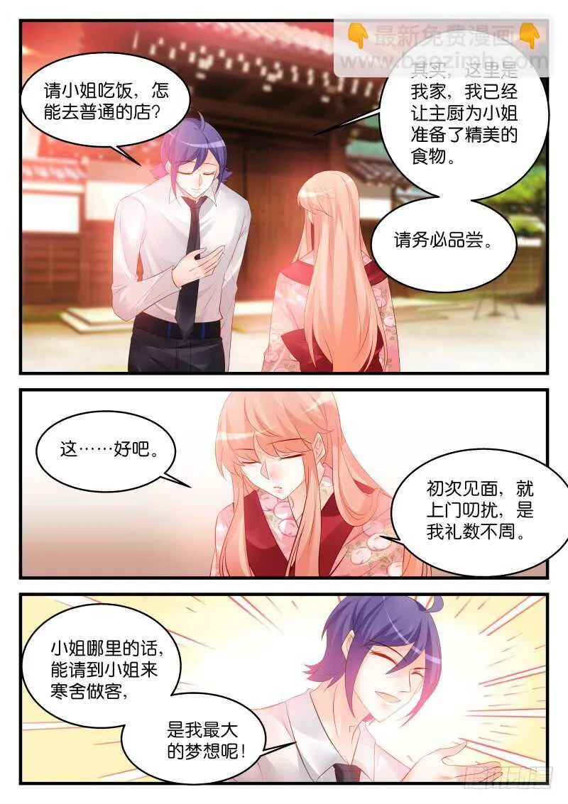 234 第9页