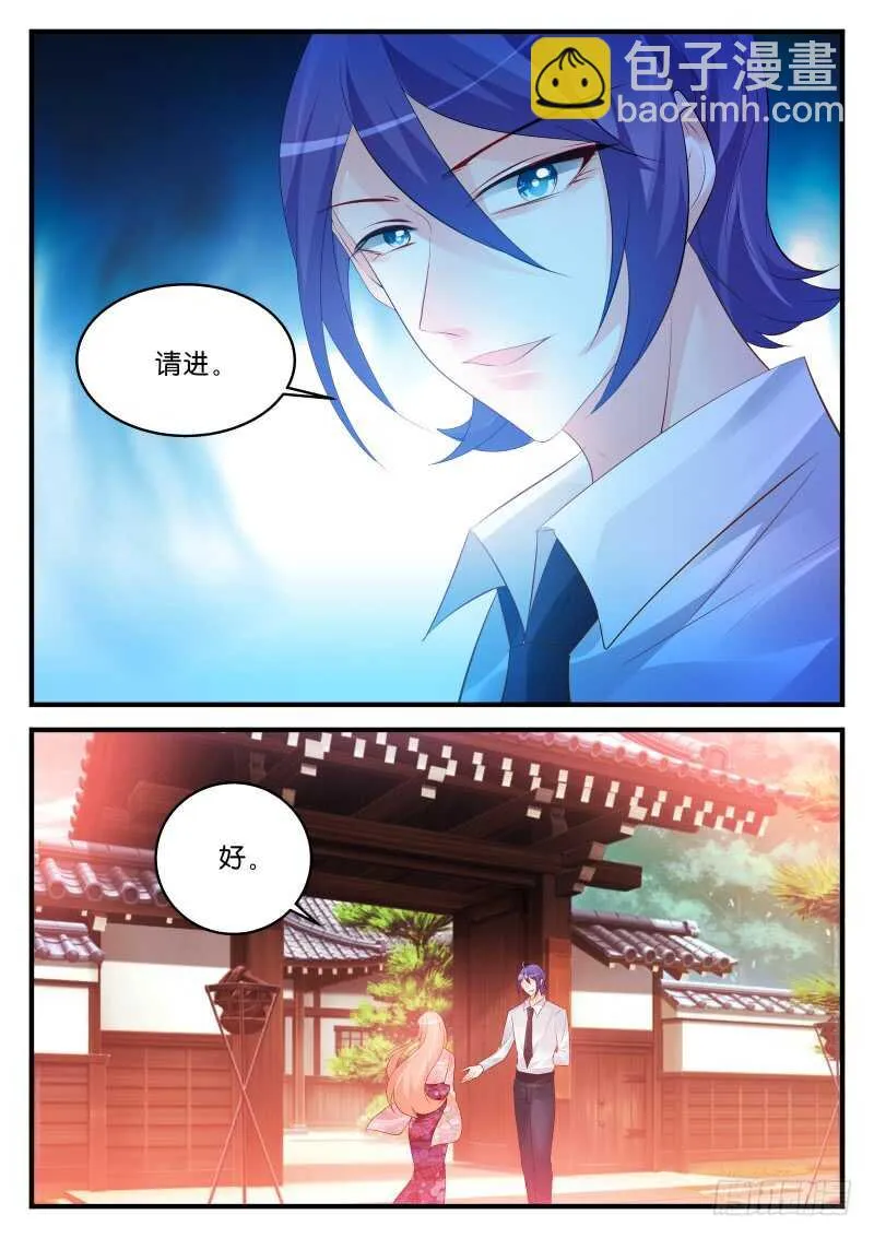 234 第10页