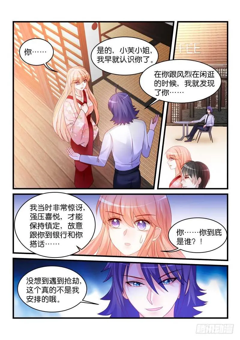 235 第3页
