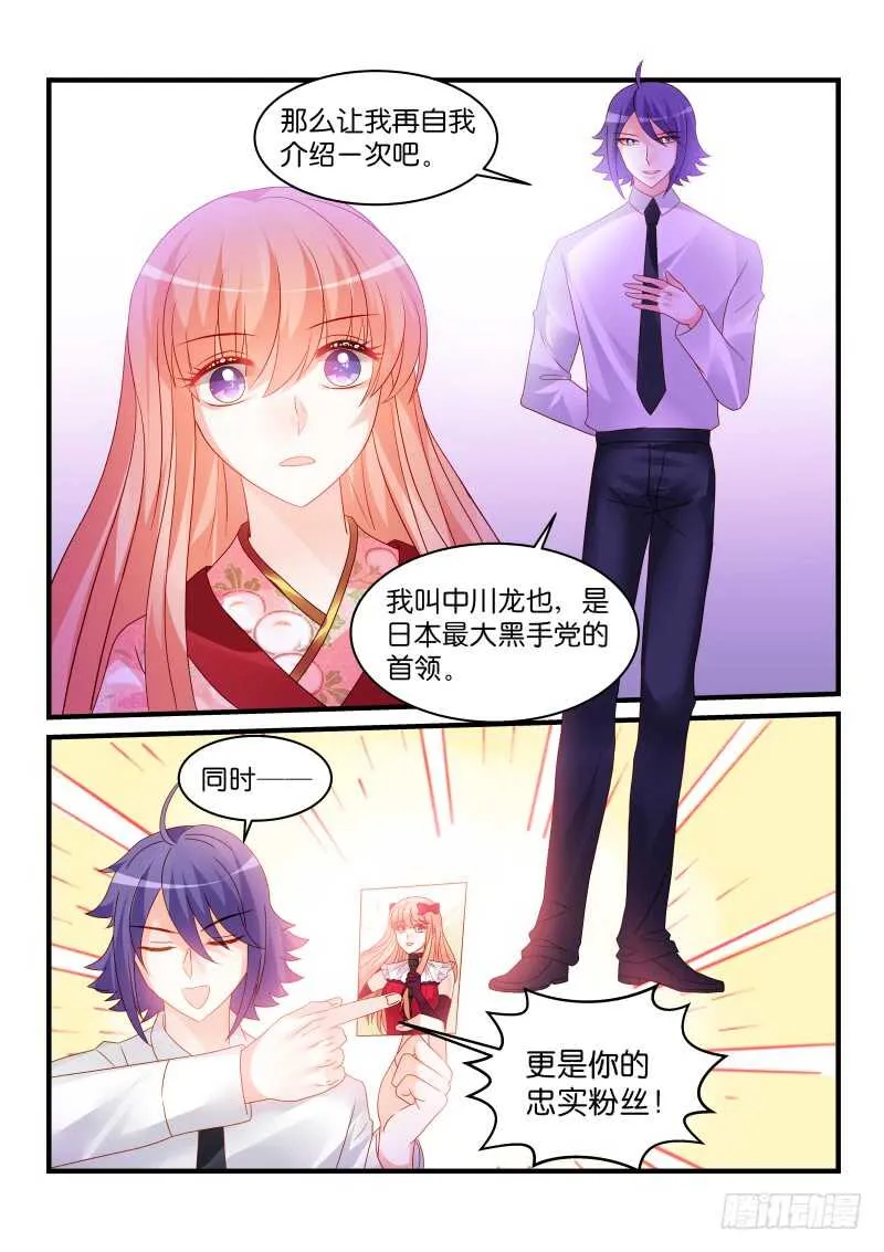 235 第4页