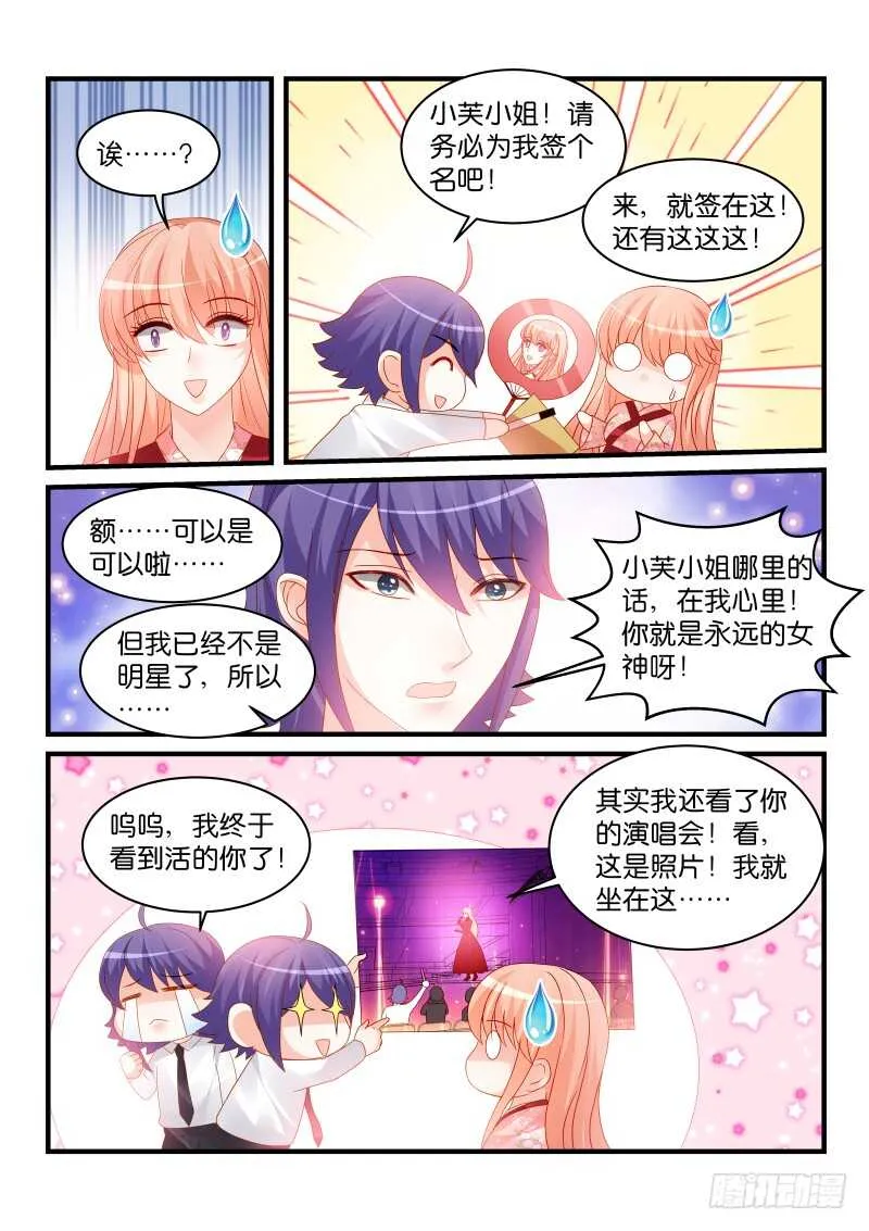 235 第5页