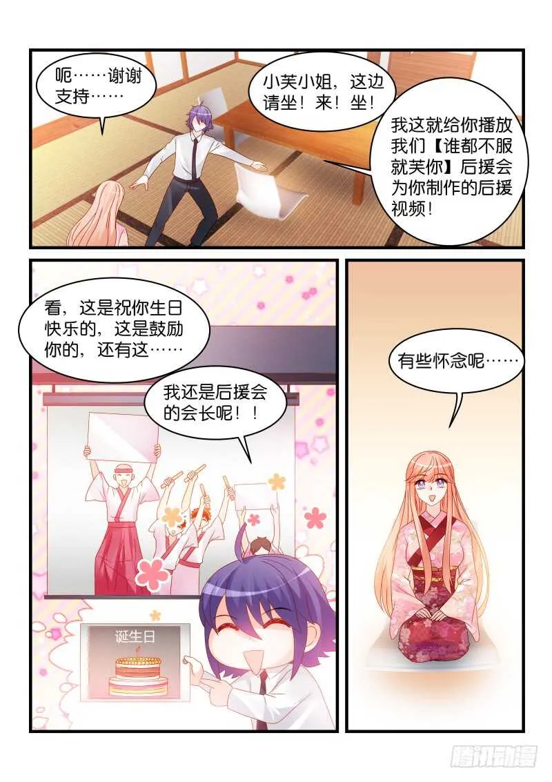 235 第6页
