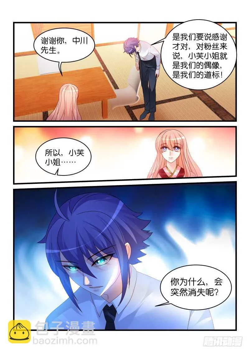 235 第7页
