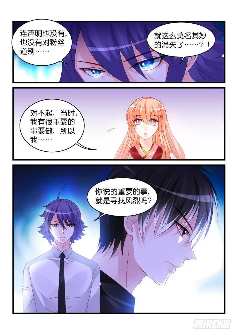 235 第8页