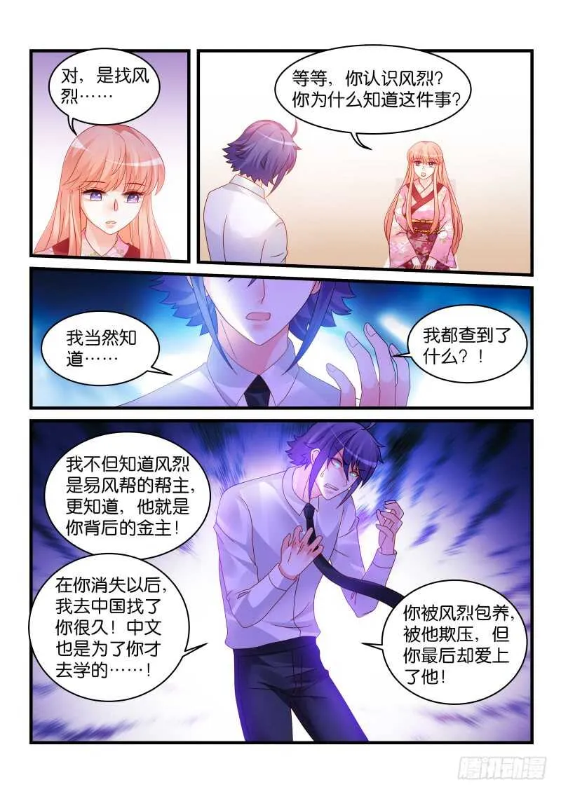 235 第9页