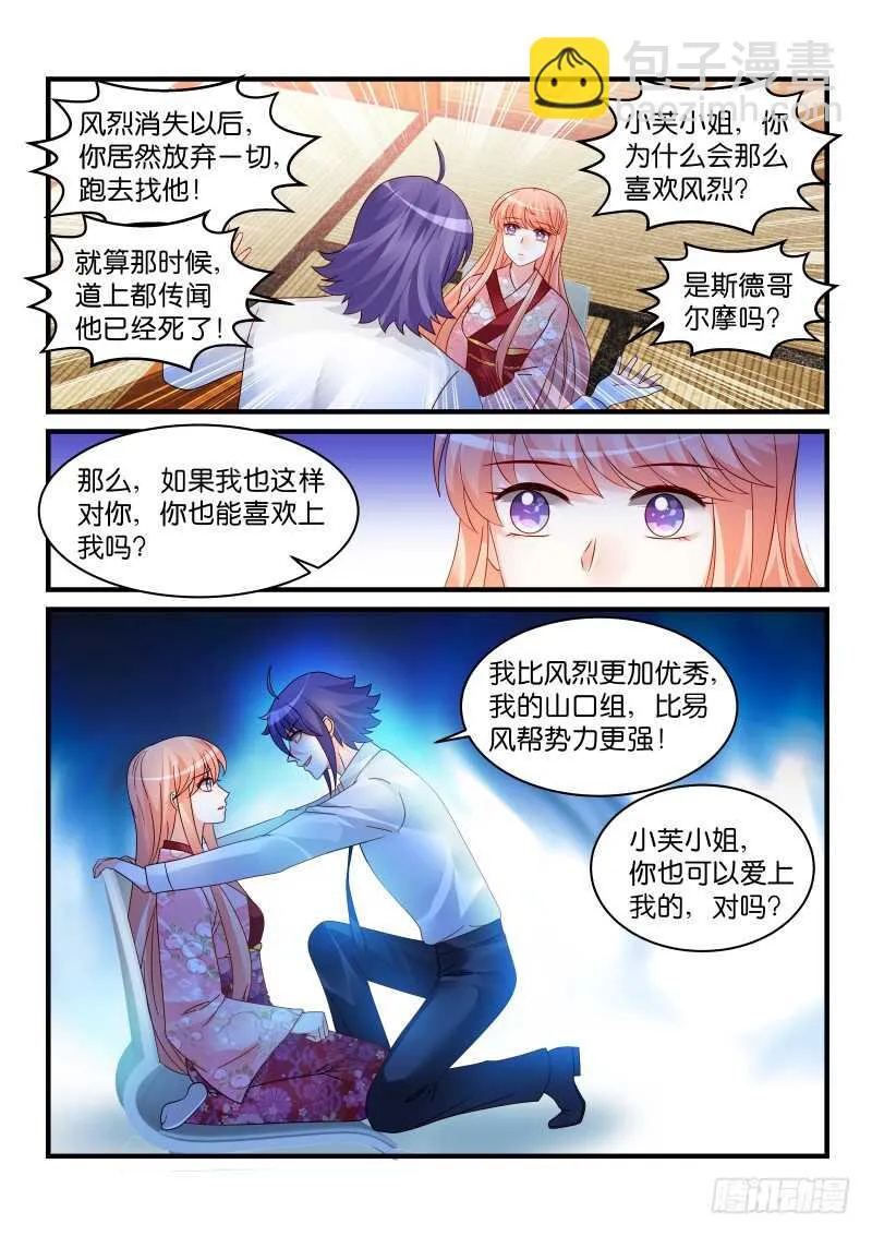 235 第10页