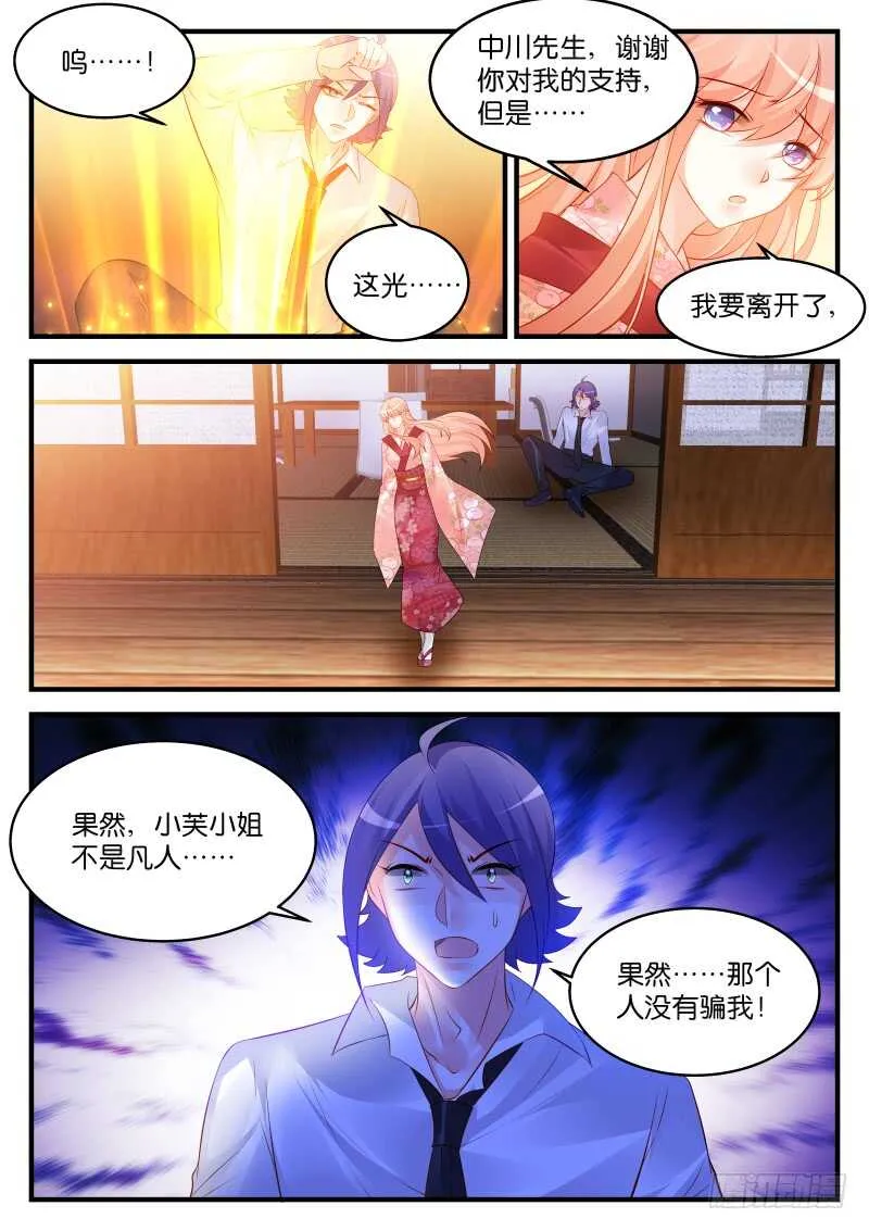 236 第2页