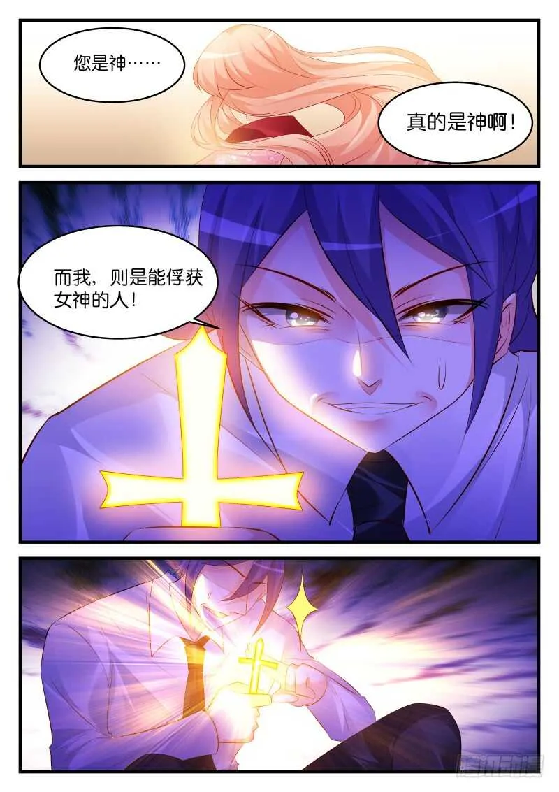 236 第3页