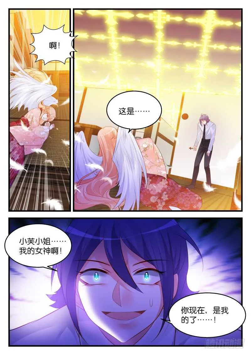 236 第5页