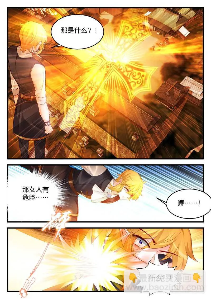 236 第6页
