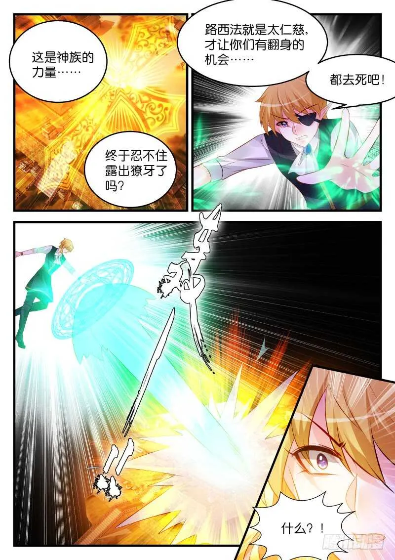 236 第7页