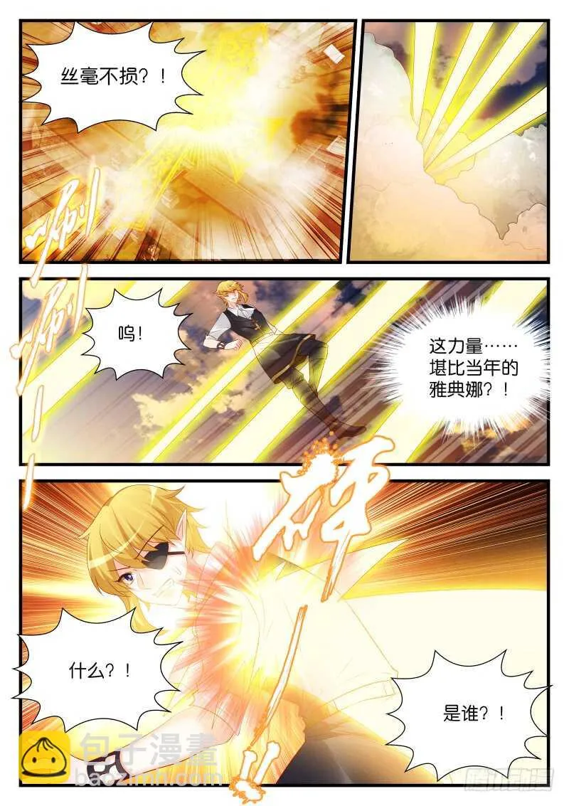 236 第8页