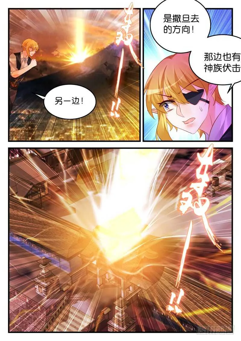 236 第9页