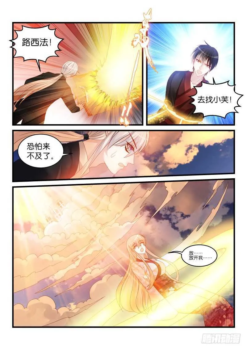 237 第3页