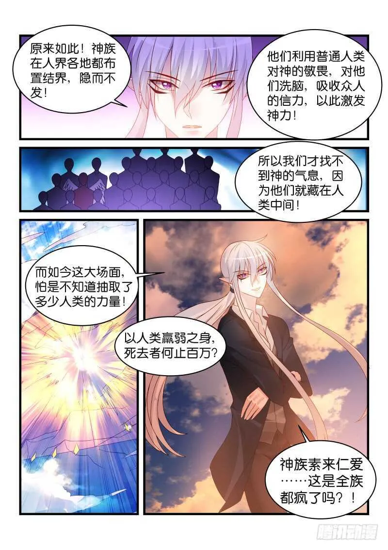 237 第4页