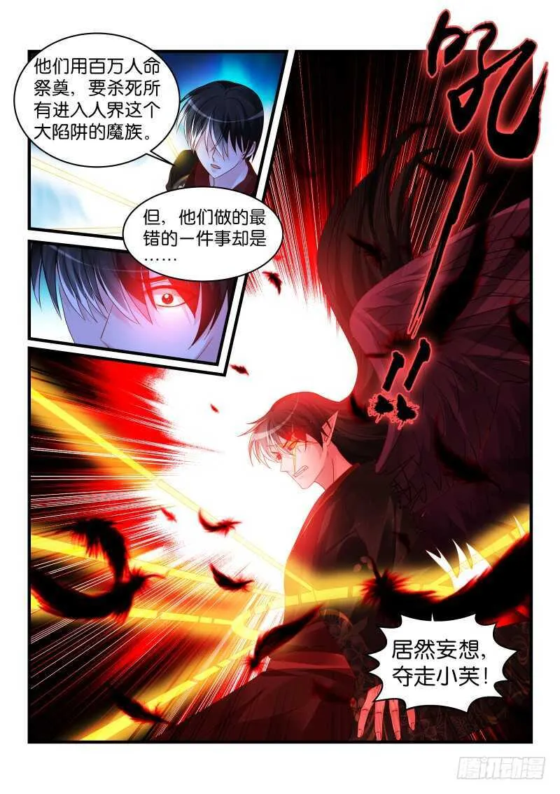 237 第5页