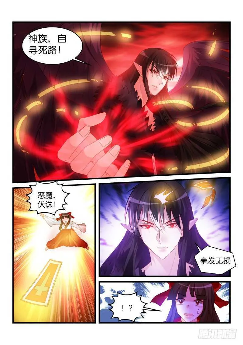 237 第6页