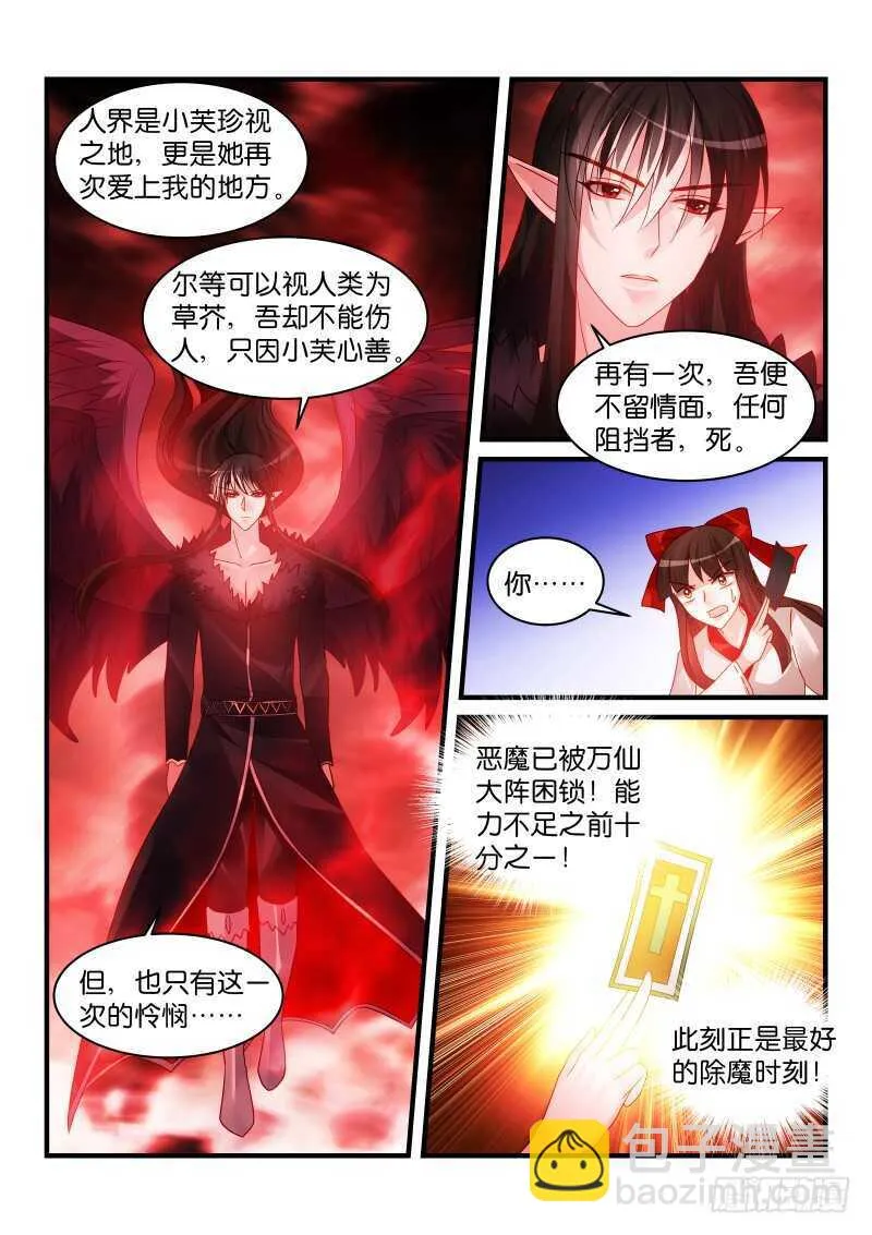 237 第7页