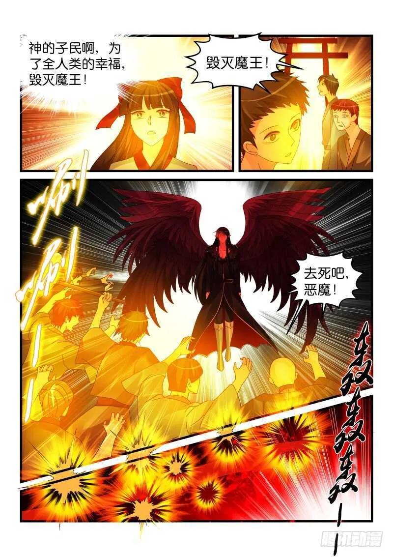 237 第8页