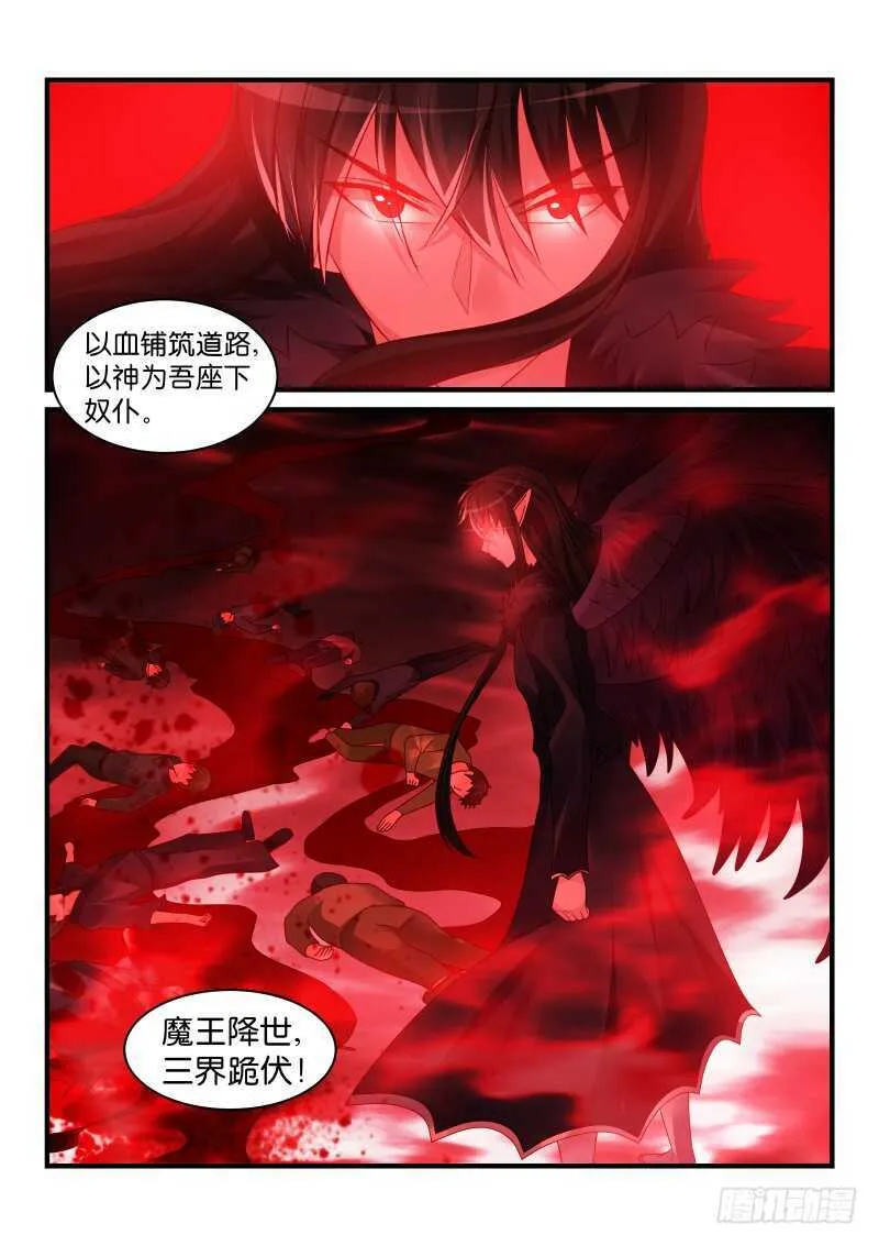 237 第10页