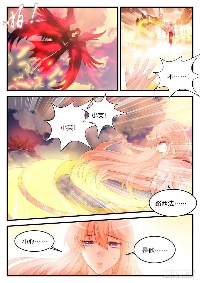 238 第2页