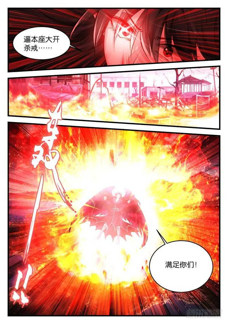 238 第4页