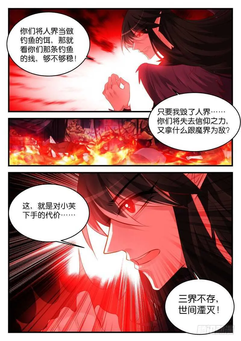 238 第5页