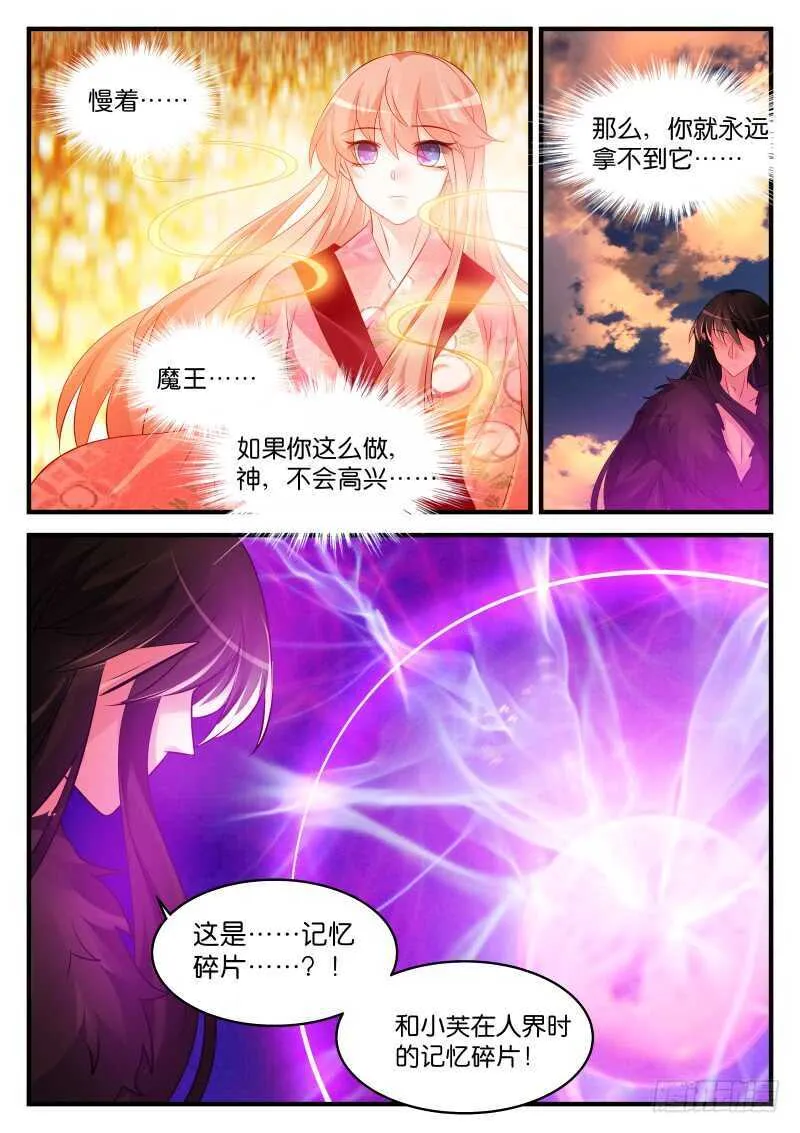 238 第6页