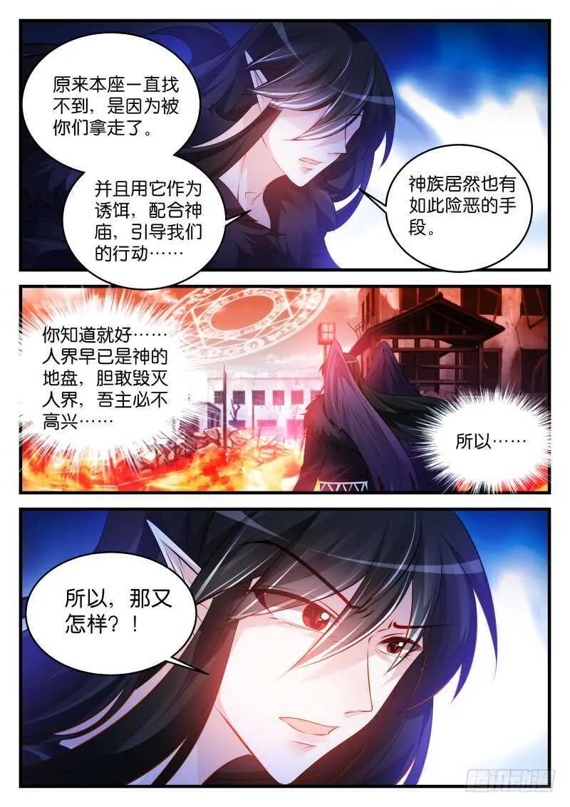 238 第7页