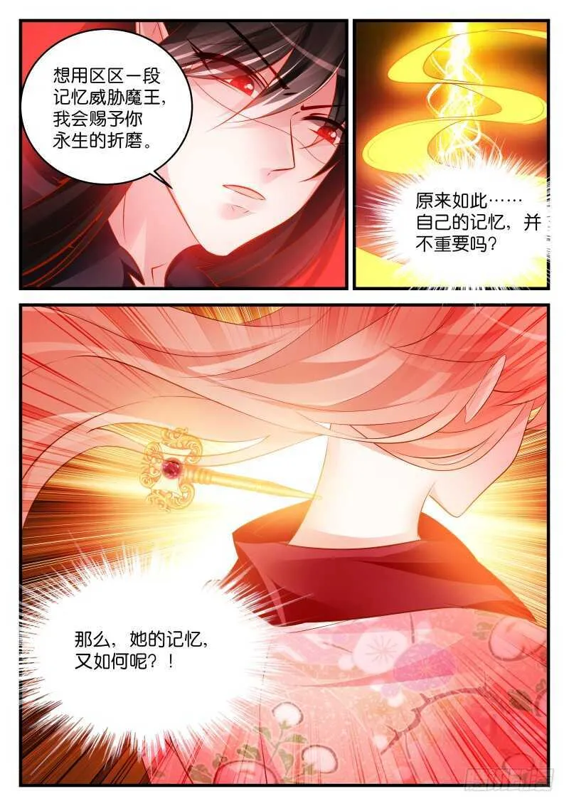 238 第9页