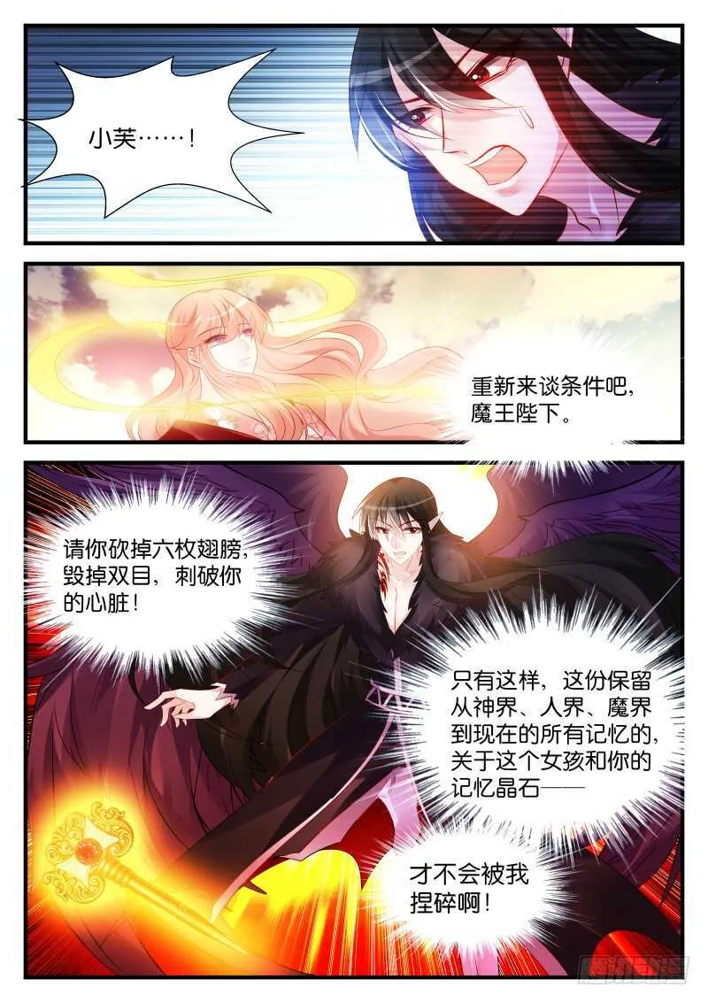 238 第10页
