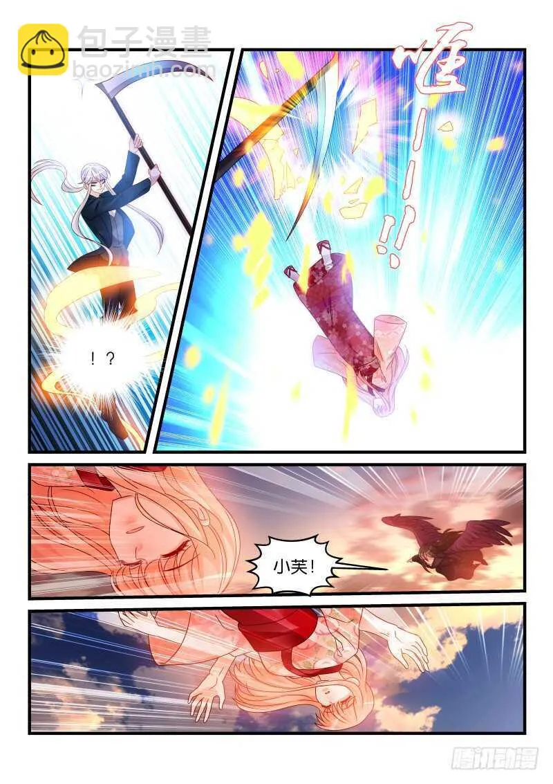 239 第2页