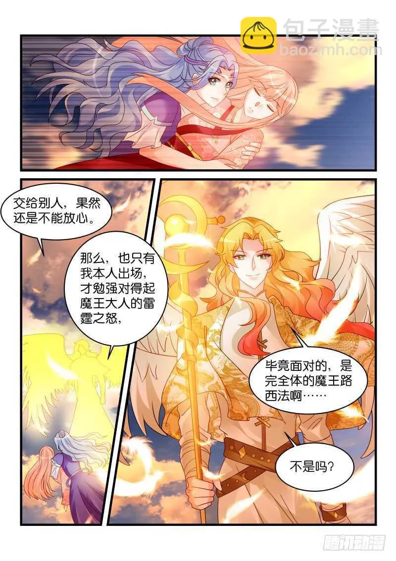 239 第3页