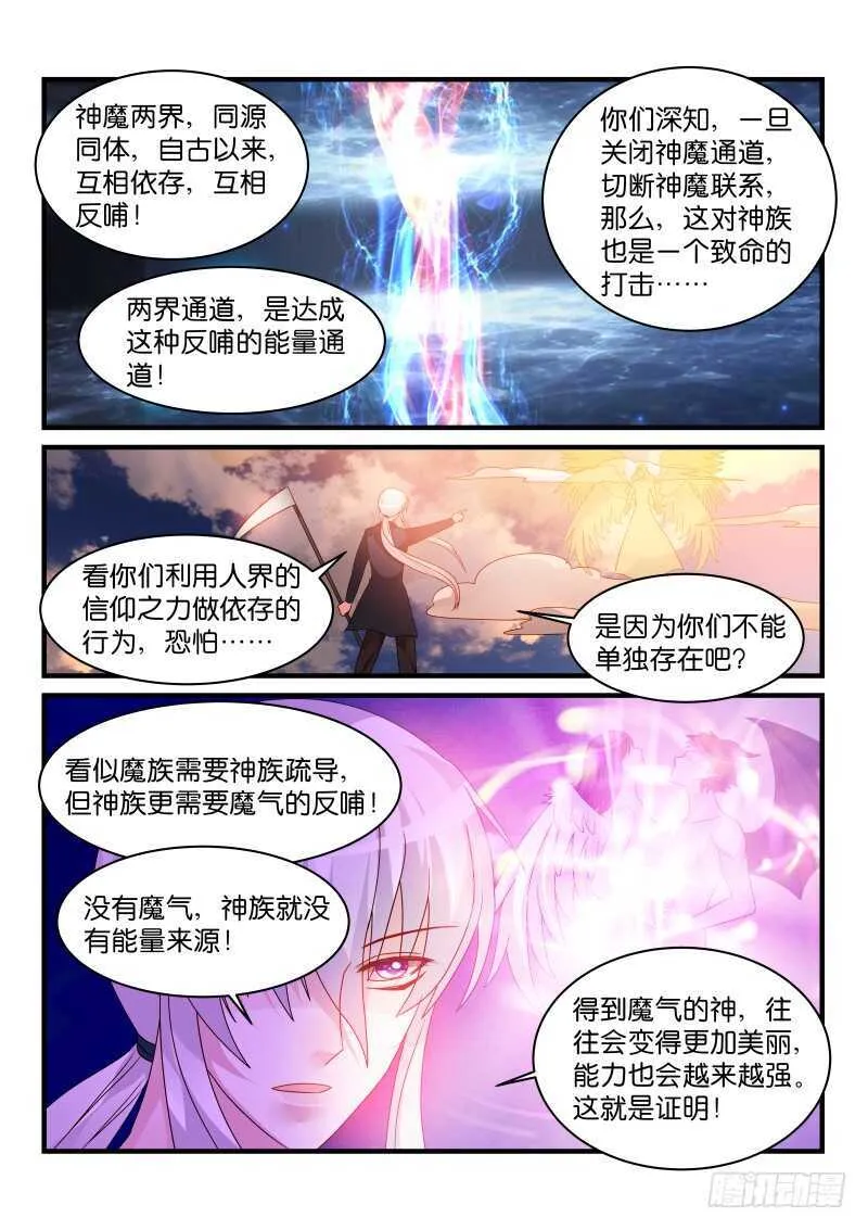 239 第6页